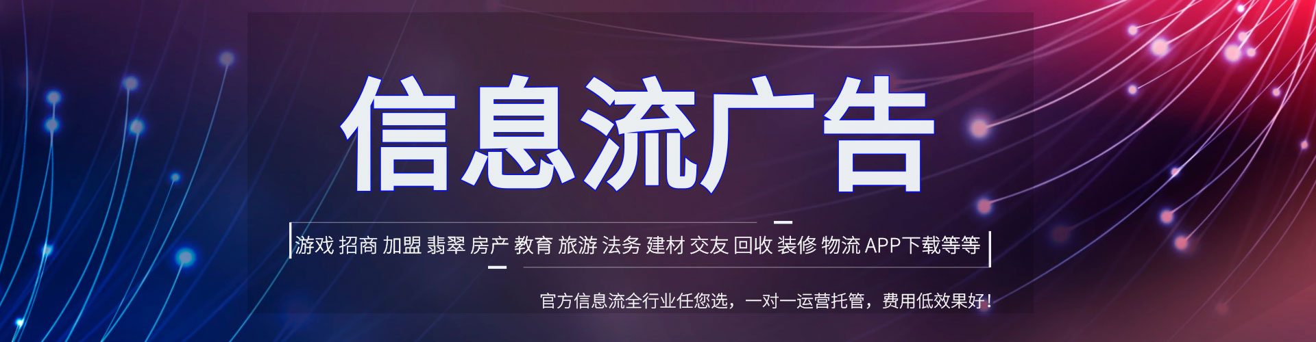 天河百度开户返点