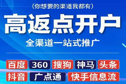 SEM托管代运营案例：提升转化率策略