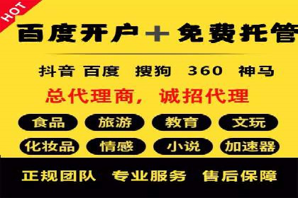 百度竞价价格走势：行业趋势与案例分析